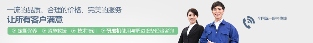 測土配方施肥儀簡介